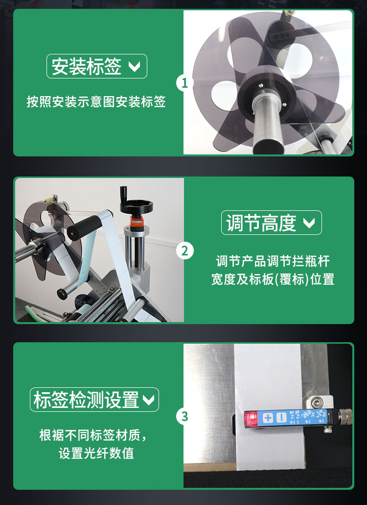 簡(jiǎn)易型平面貼標(biāo)機(jī)1118_07.jpg