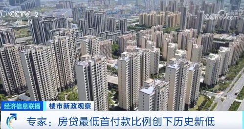 多項支持房地產(chǎn)重磅政策發(fā)布 業(yè)內(nèi)稱調(diào)整力度超預(yù)期傳遞出 穩(wěn) 的信號