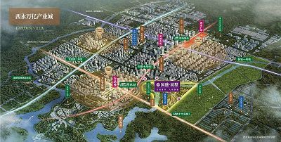 西永買房，到底值不值得？——四川房地產視角分析