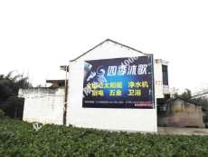 四川房地產廣告服務市場概覽與價格分析