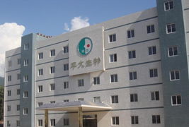 四川平大生物制品有限責任公司 深耕保健食品領域，穩健布局四川房地產市場